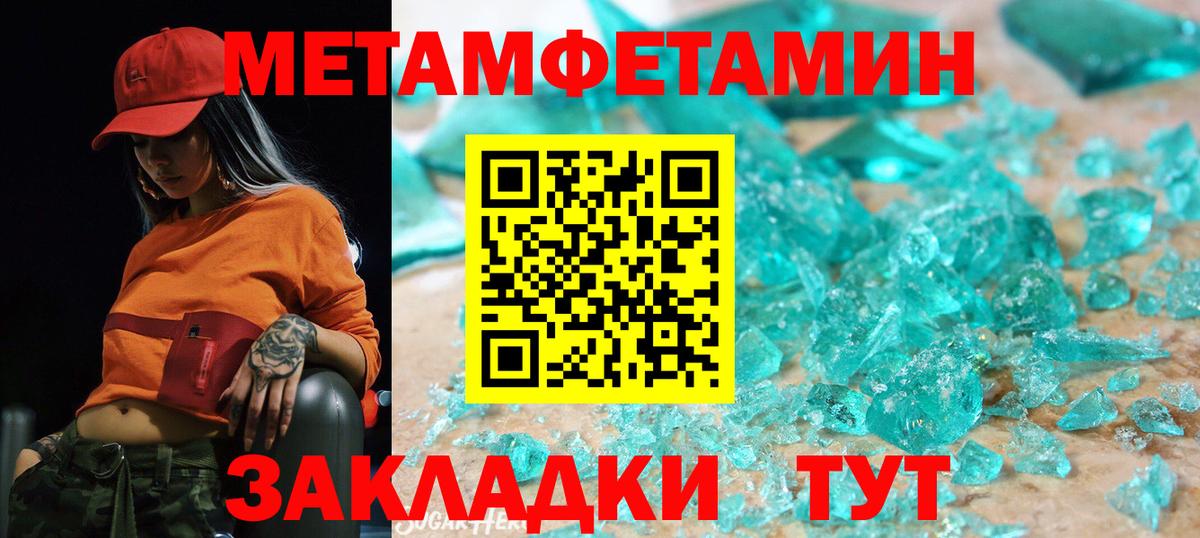 Амфетамин  АМФ Розовый  Вход с VPN  Вязьма  Амфетамин 
