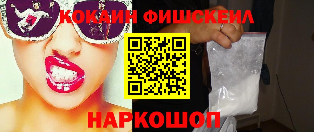 Вязьма  Кокаин Боливия  COCAIN Перу  Вход с VPN 