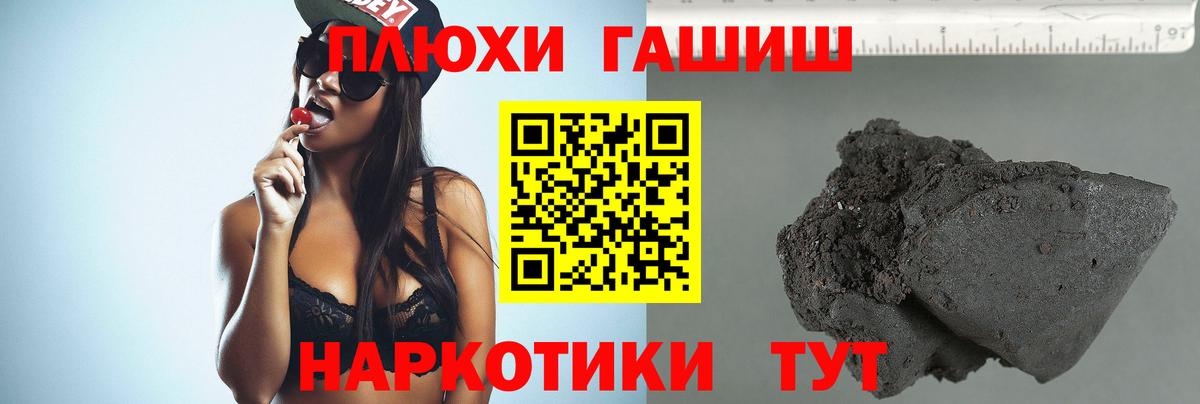 ГАШ VHQ Вязьма