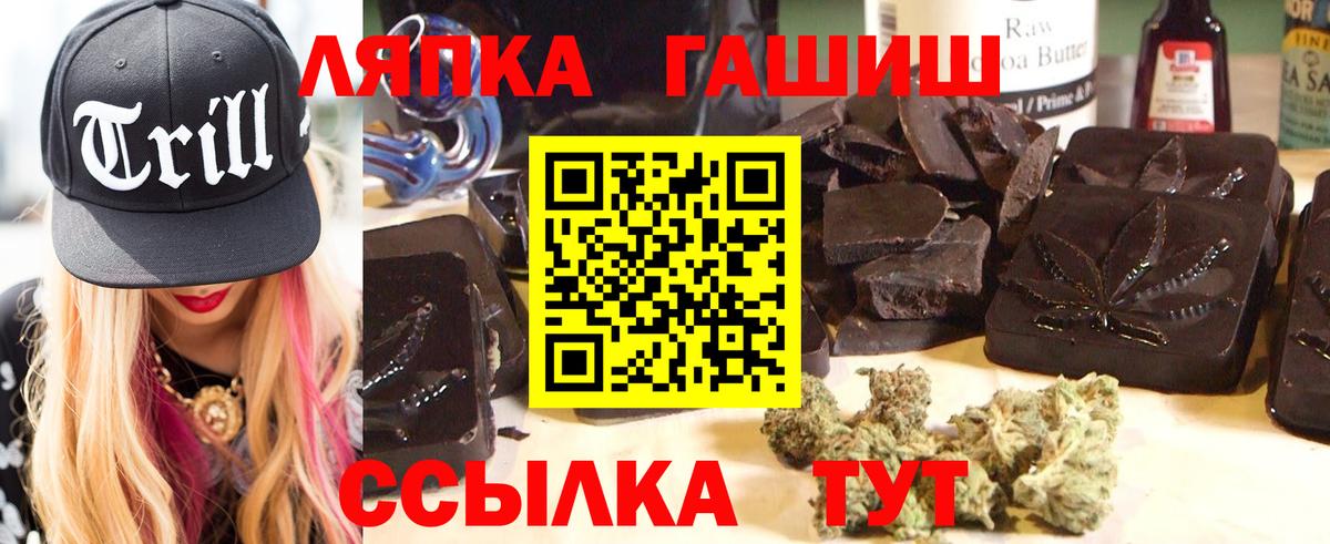 ГАШ Cannabis  ГАШИШ ice o lator  Вязьма  Вход с VPN 