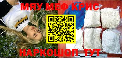 прущие крисы Ленинск-Кузнецкий
