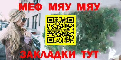 прущие крисы Ленинск-Кузнецкий
