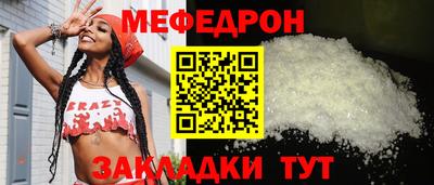кристаллы Лесной