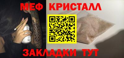 прущие крисы Ленинск-Кузнецкий