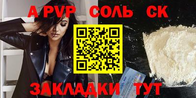 героин Лениногорск