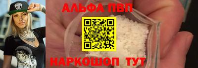 героин Лениногорск
