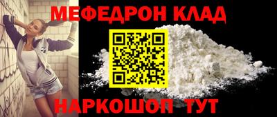 прущие крисы Ленинск-Кузнецкий