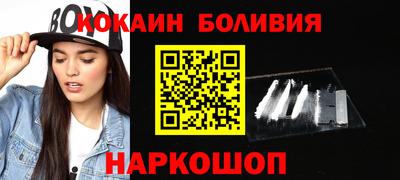 кристаллы Лесной