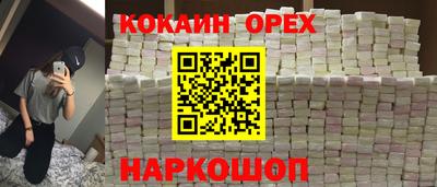 героин Лениногорск