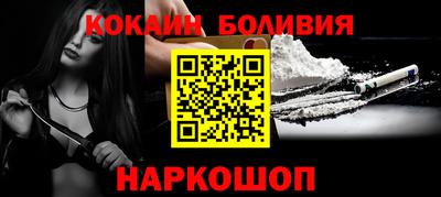 кристаллы Лесной