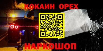 прущие крисы Ленинск-Кузнецкий