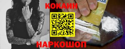 кристаллы Лесной
