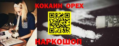 героин Лениногорск