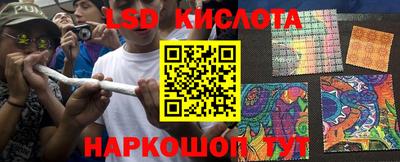 кристаллы Лесной