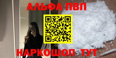 прущие крисы Ленинск-Кузнецкий