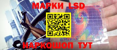 кристаллы Лесной