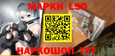 кристаллы Лесной