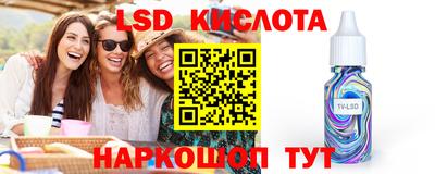 кристаллы Лесной