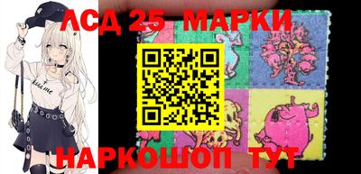 кристаллы Лесной