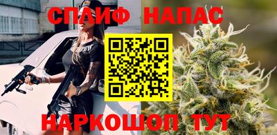 прущие крисы Ленинск-Кузнецкий