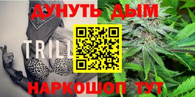 кристаллы Лесной