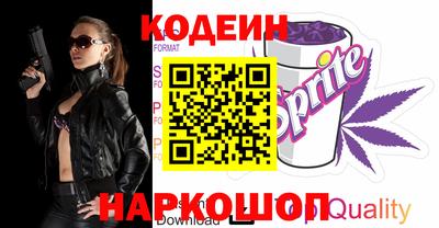 кристаллы Лесной