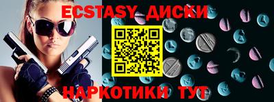 прущие крисы Ленинск-Кузнецкий