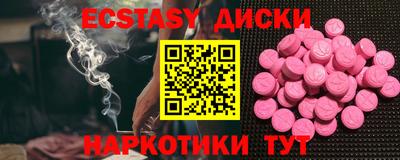 прущие крисы Ленинск-Кузнецкий