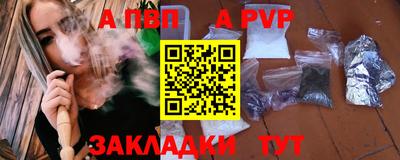 героин Лениногорск