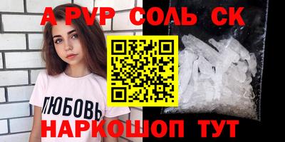 кристаллы Лесной