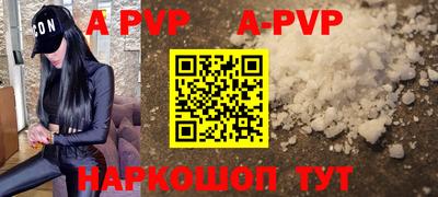 прущие крисы Ленинск-Кузнецкий