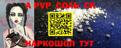 героин Лениногорск