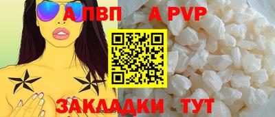 прущие крисы Ленинск-Кузнецкий