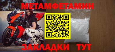 прущие крисы Ленинск-Кузнецкий