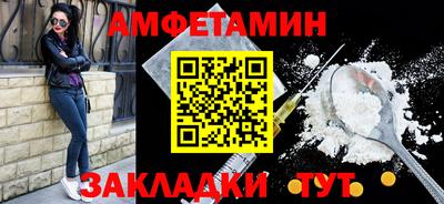 кристаллы Лесной