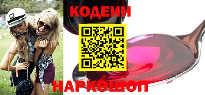 кристаллы Лесной