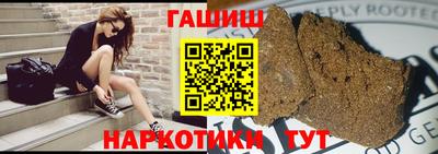 героин Лениногорск