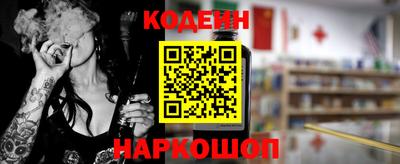 альфа пвп Магадан