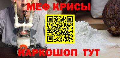 кристаллы Лесной