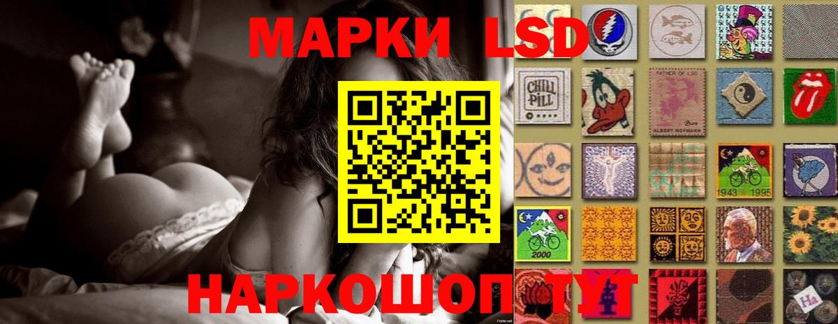 LSD-25 экстази ecstasy  Вход с VPN  Вязьма 