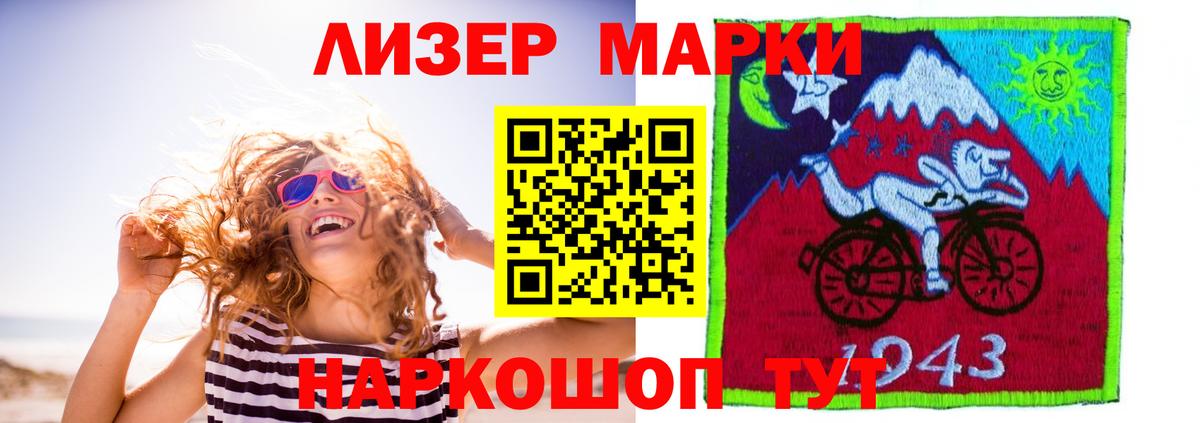 ЛСД экстази кислота Вязьма