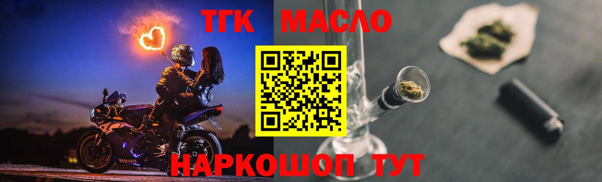 MDMA  Бошки Шишки  Вязьма  Меф МЯУ МЯУ кристаллы  Гашиш  ТГК  Cocaine  Кодеин  ГЕРОИН  Лсд 25  ГАШ  Вход с VPN 