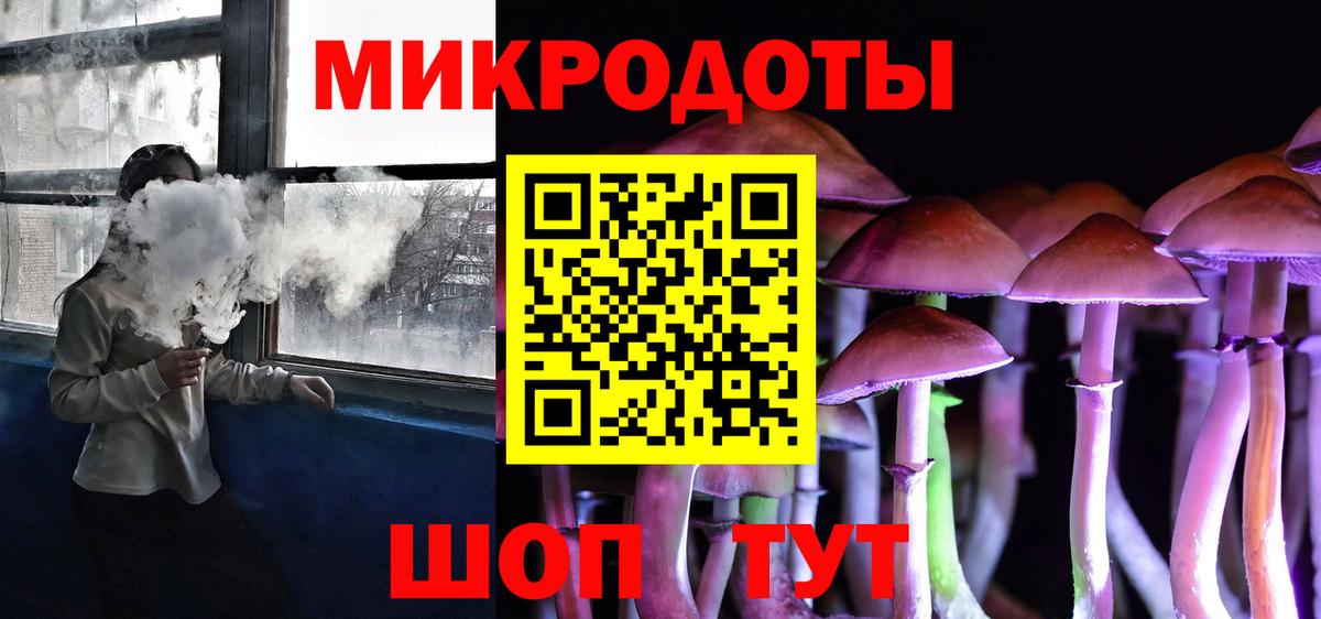 Галлюциногенные грибы Psilocybe  Вход с VPN  Вязьма  Псилоцибиновые грибы Cubensis 